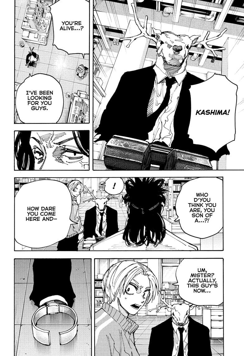 Sakamoto Days Chapter 212 - Page 3 - Sakamoto Days manga Chapter 212 manga