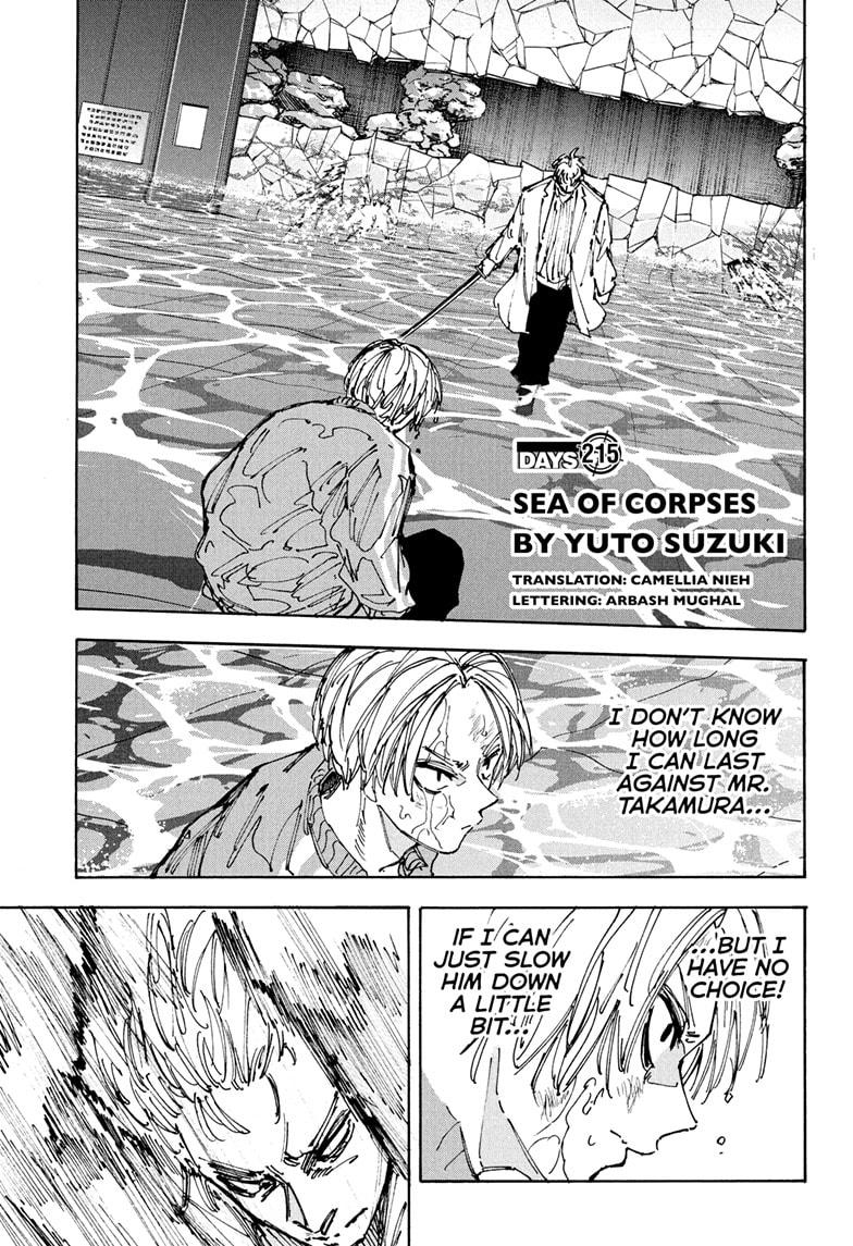 Sakamoto Days Chapter 215 - Page 1 - Sakamoto Days manga Chapter 215 manga