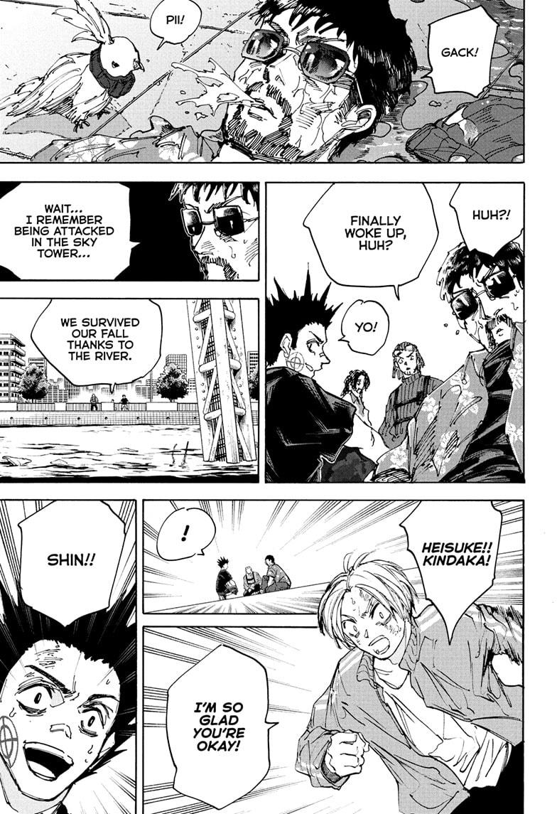 Sakamoto Days Chapter 218 - Page 3 - Sakamoto Days manga Chapter 218 manga