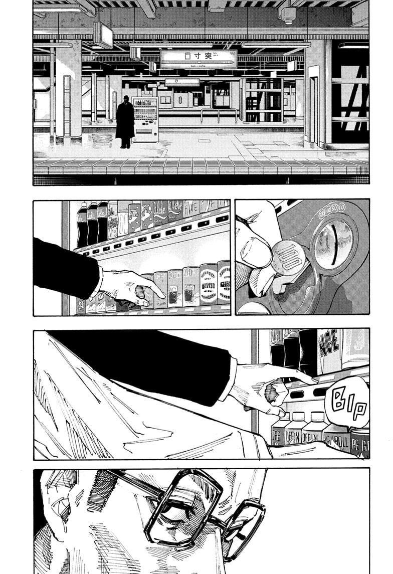 Sakamoto Days Chapter 222 - Page 3 - Sakamoto Days manga Chapter 222 manga