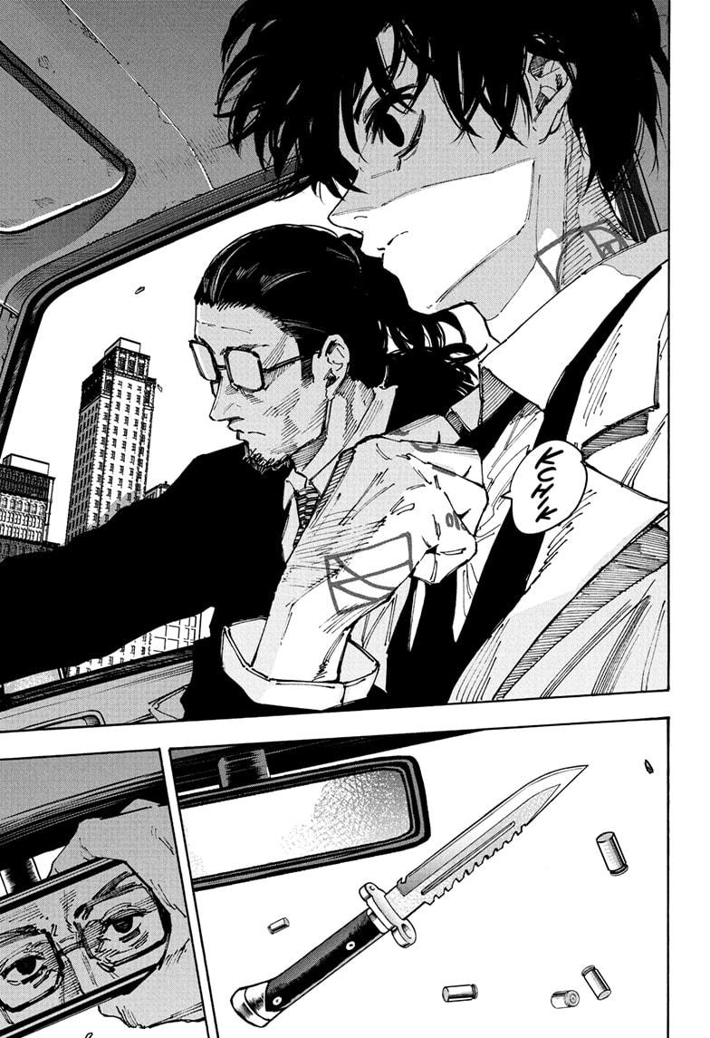 Sakamoto Days Chapter 222 - Page 1 - Sakamoto Days manga Chapter 222 manga