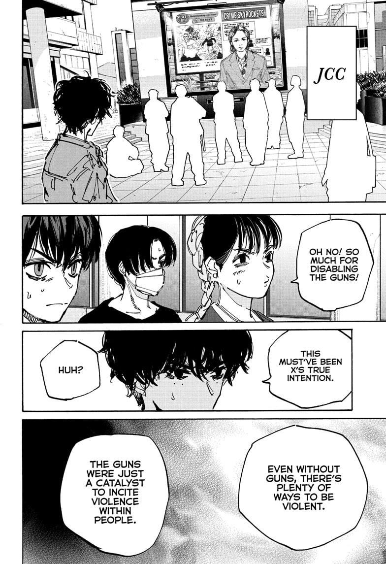 Sakamoto Days Days 231 8
