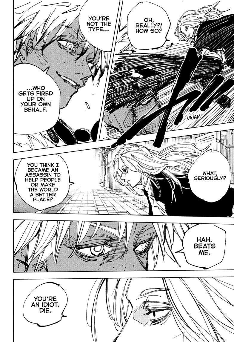 Sakamoto Days Days 248 6