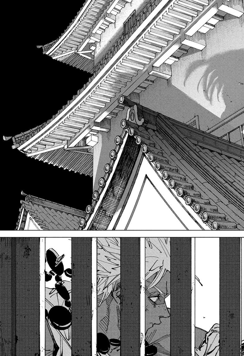 Sakamoto Days Days 254 5