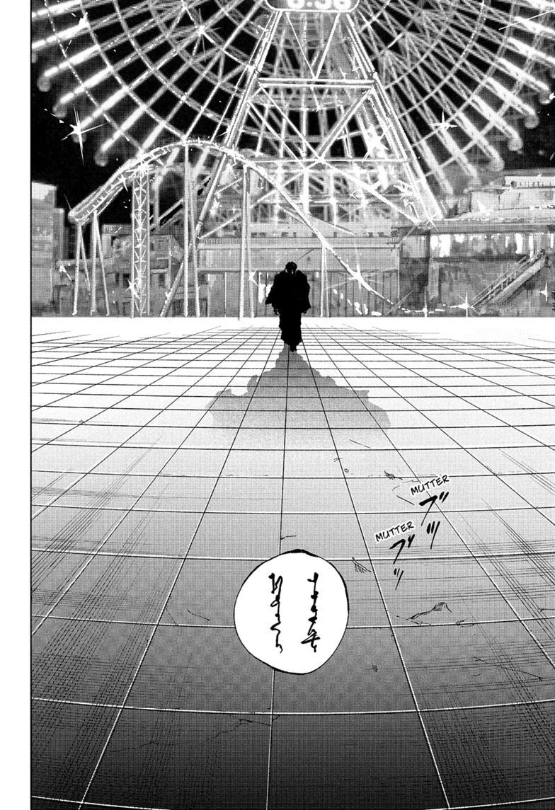 Chapter 266 — Days 266 — Page 16