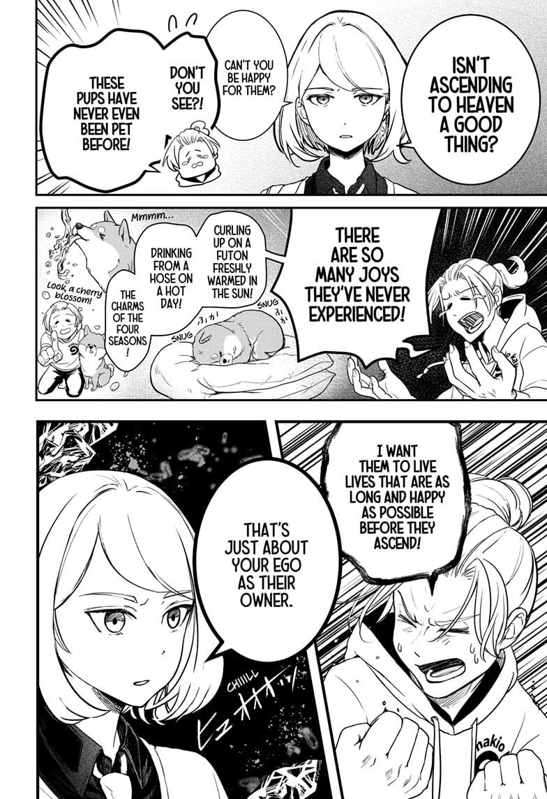 Shiba Inu Rooms Chapter 1 15