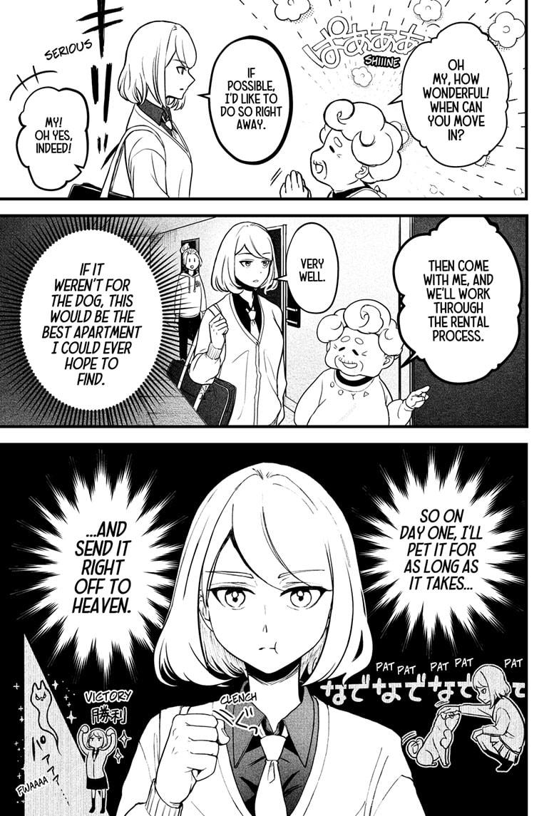 Shiba Inu Rooms Chapter 1 18