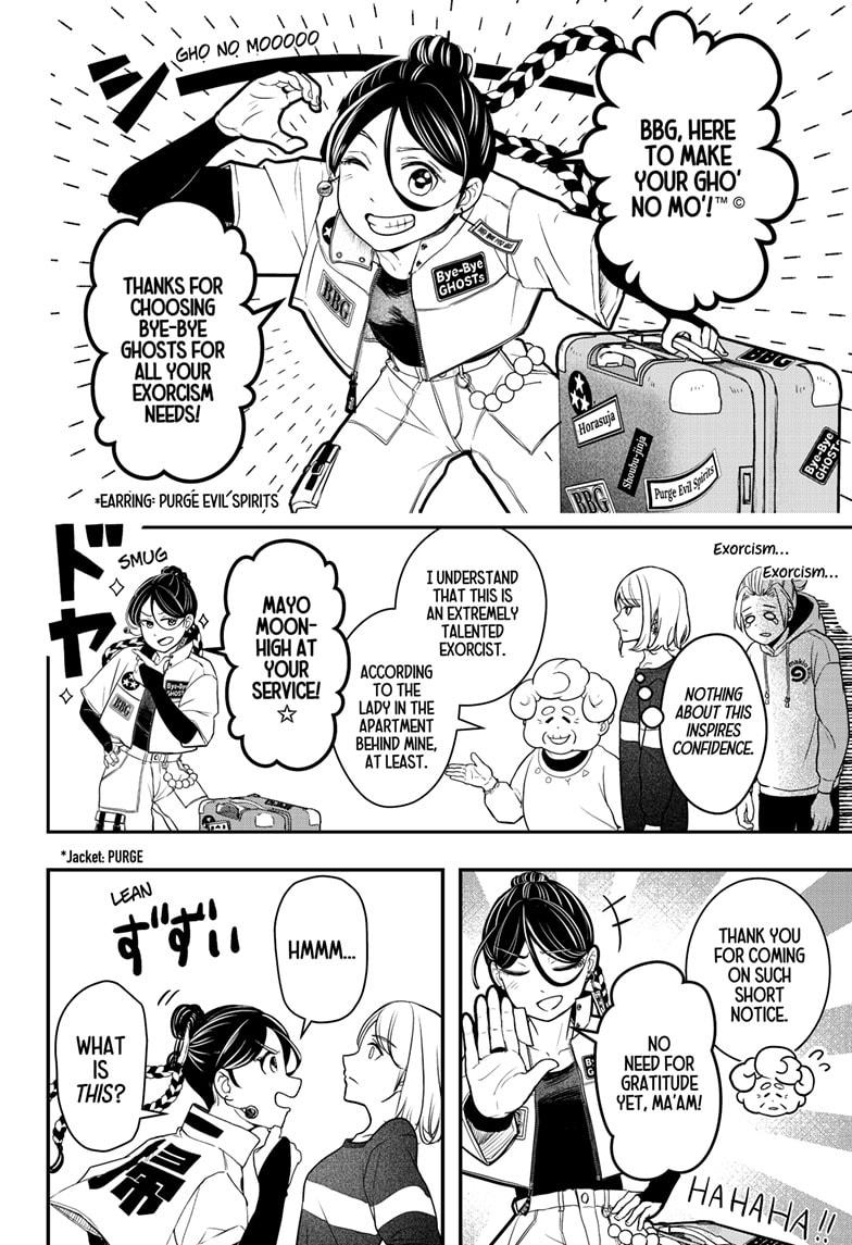 Shiba Inu Rooms Chapter 1 45