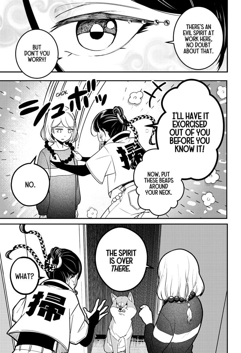 Shiba Inu Rooms Chapter 1 46