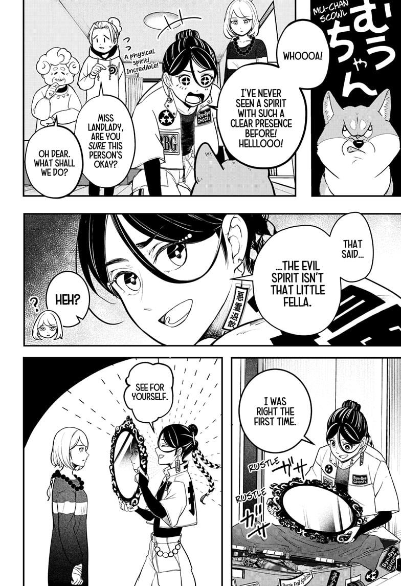 Shiba Inu Rooms Chapter 1 47