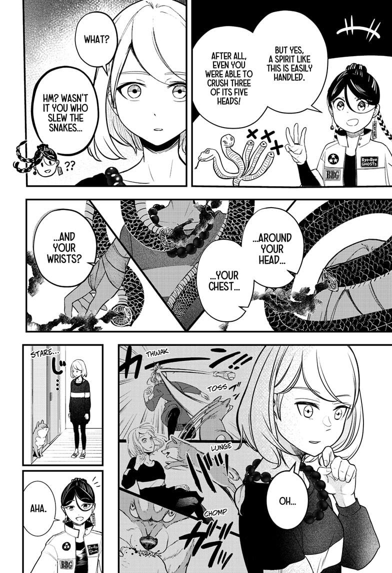 Shiba Inu Rooms Chapter 1 49