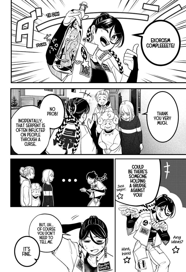 Shiba Inu Rooms Chapter 1 51