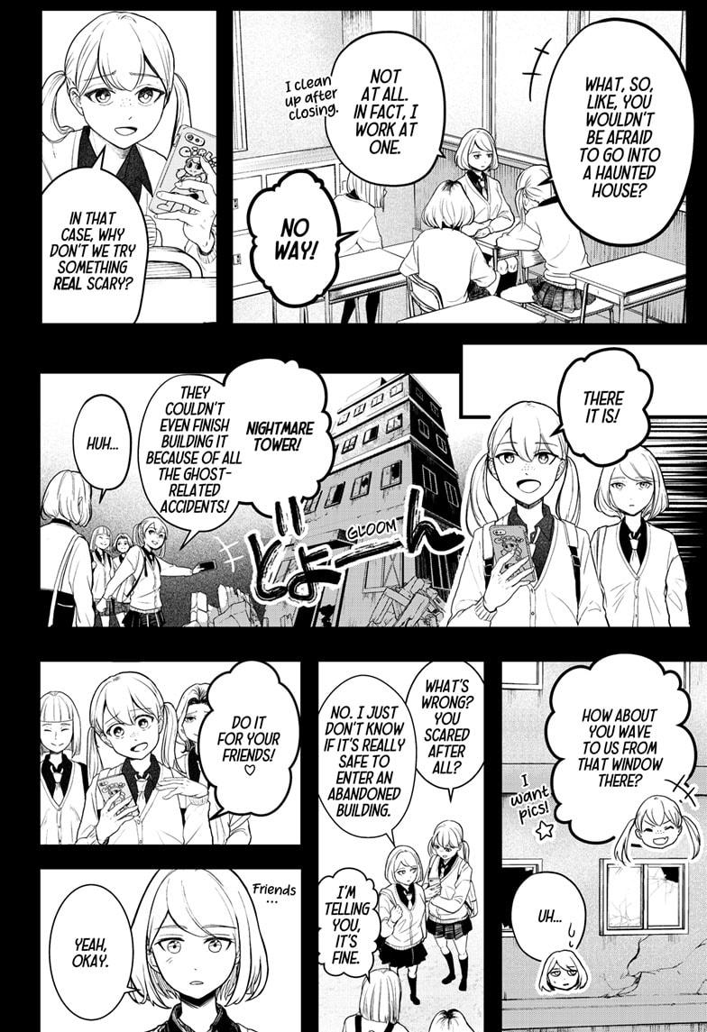 Shiba Inu Rooms Chapter 1 53