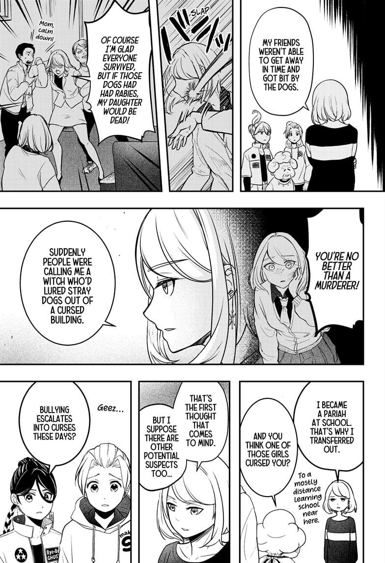 Shiba Inu Rooms Chapter 1 56