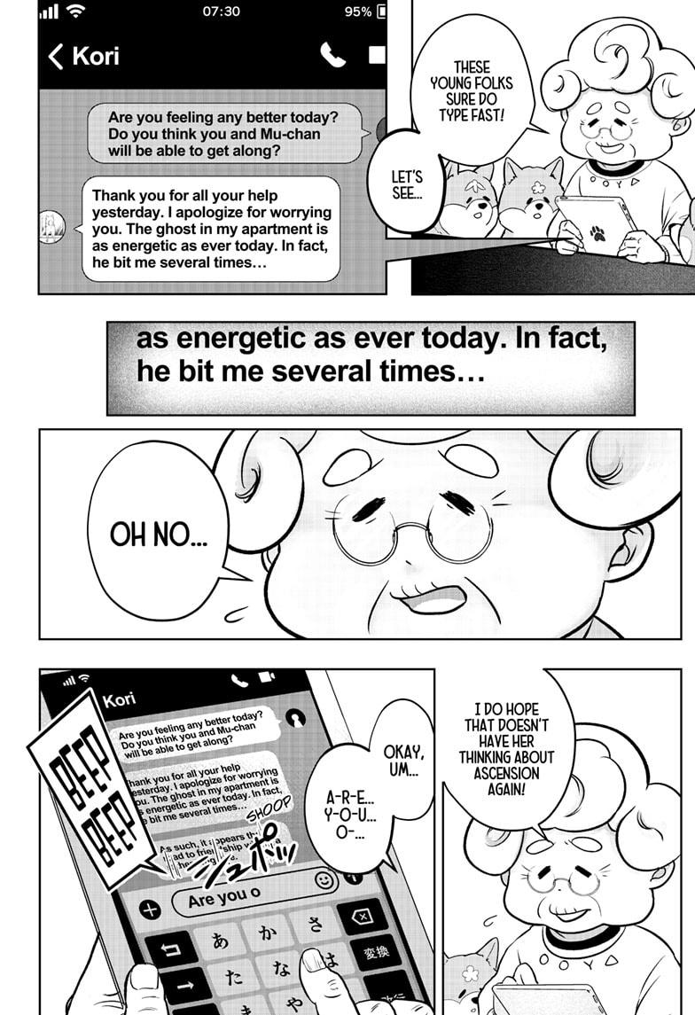 Shiba Inu Rooms Chapter 1 97