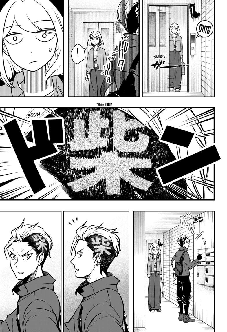 Shiba Inu Rooms Chapter 4 7