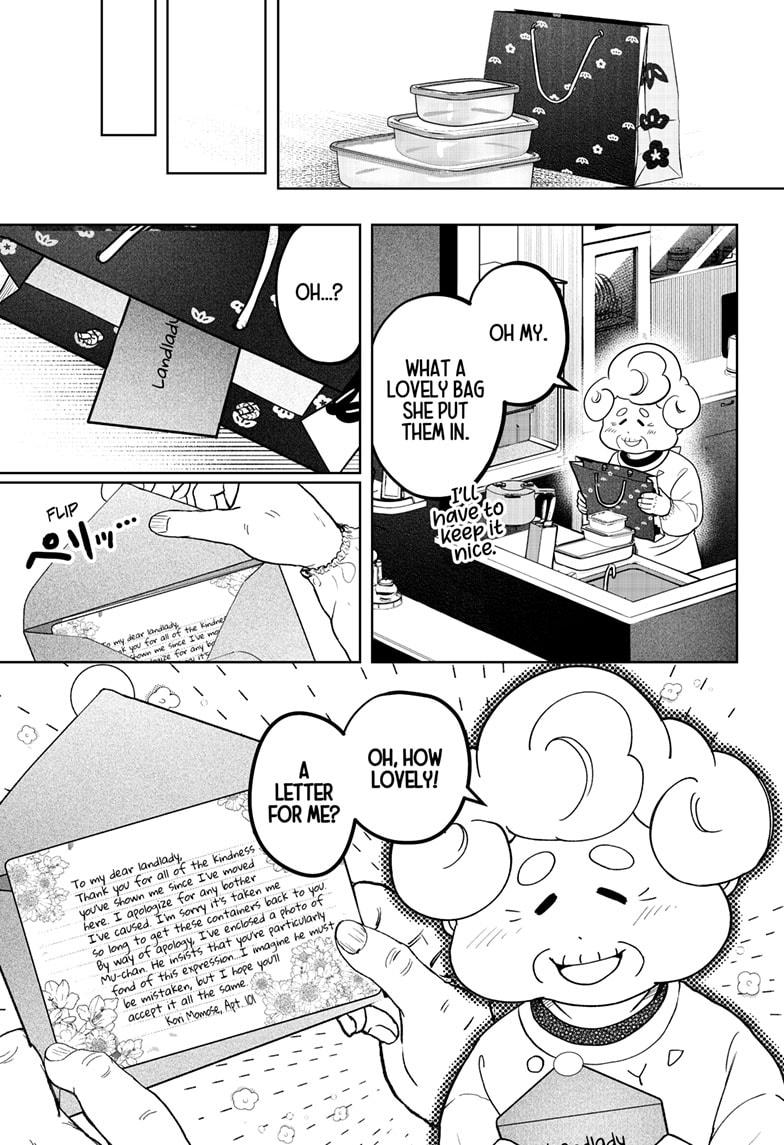 Shiba Inu Rooms Chapter 5 9