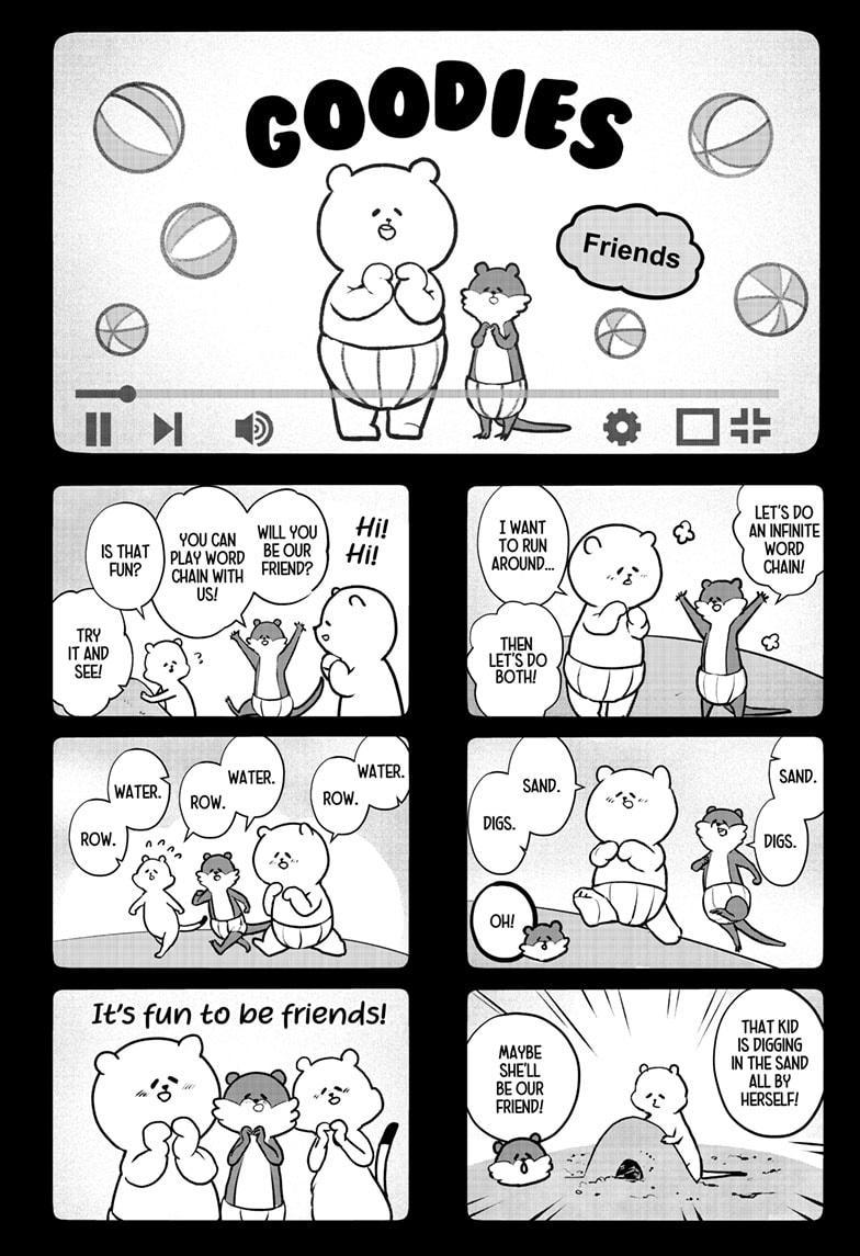 Shiba Inu Rooms Chapter 6 5