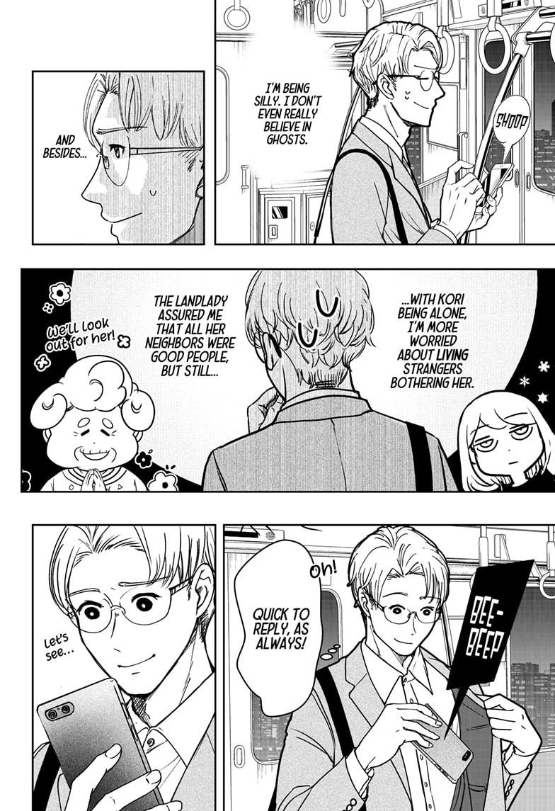 Shiba Inu Rooms Chapter 7 32