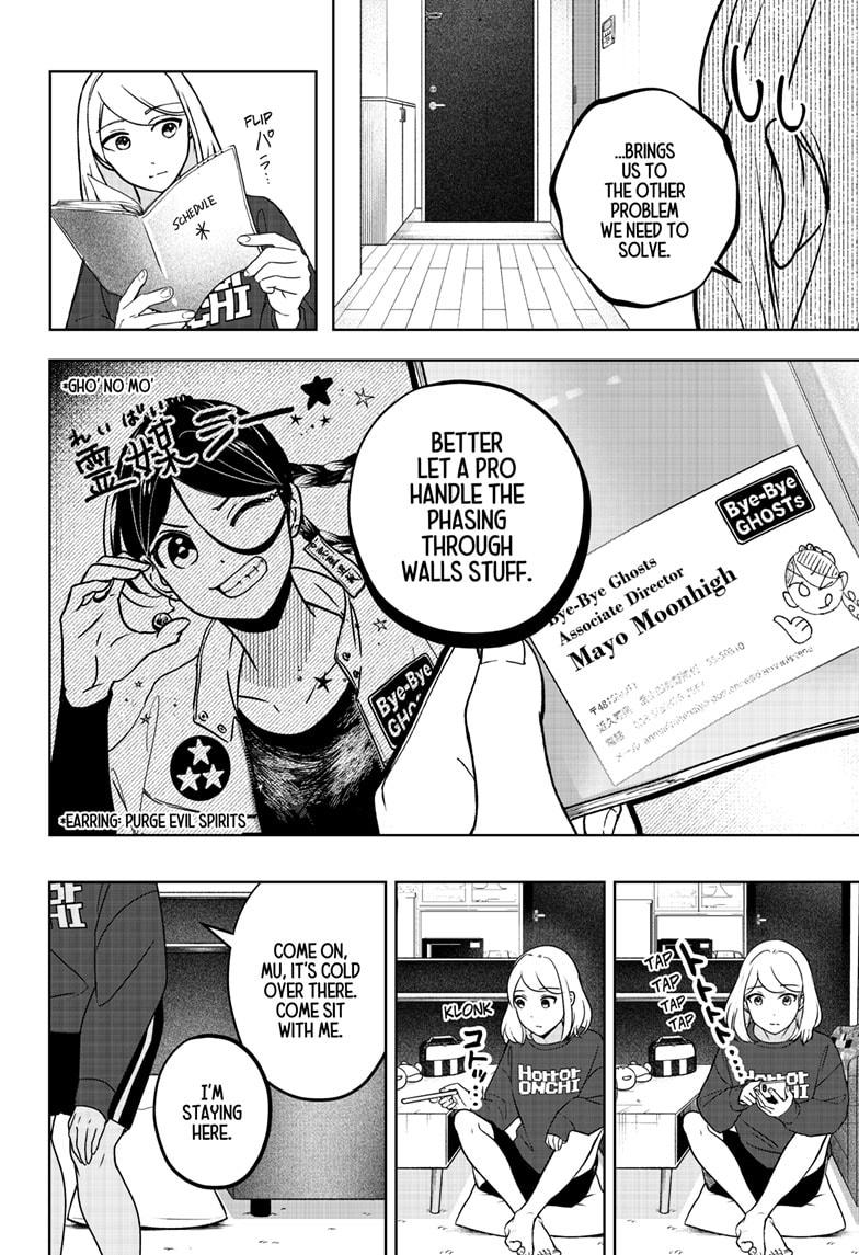 Shiba Inu Rooms Chapter 10 16