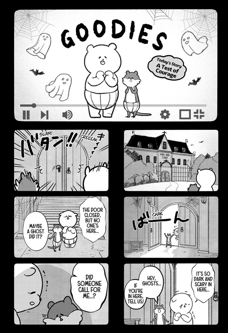 Shiba Inu Rooms Chapter 12 1