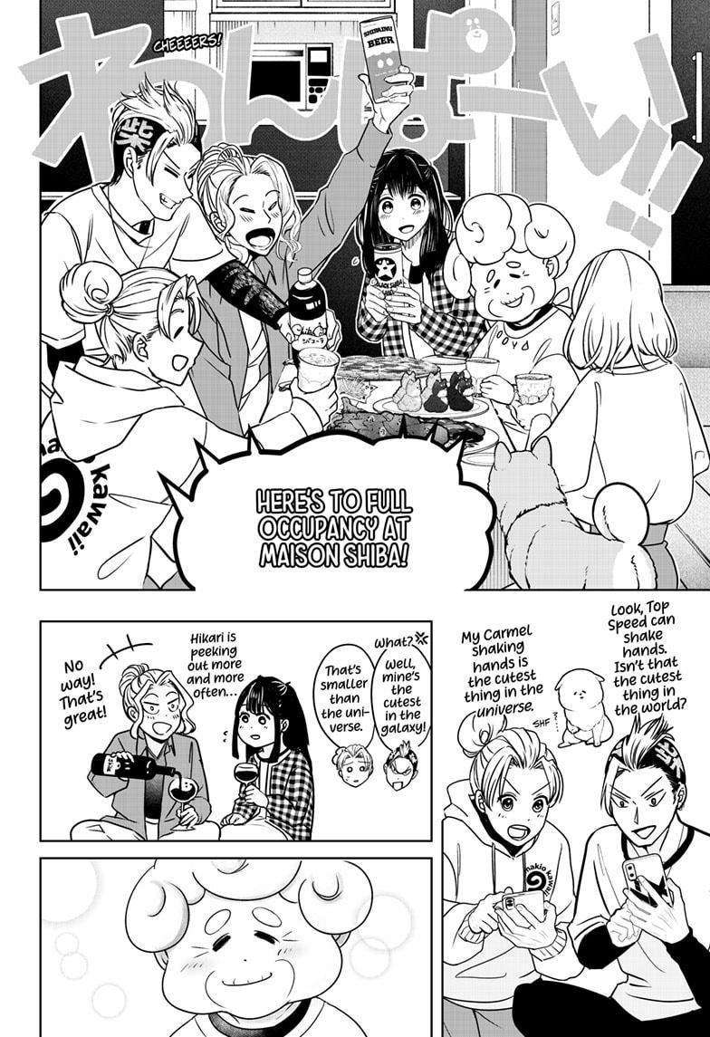 Shiba Inu Rooms Chapter 13 10