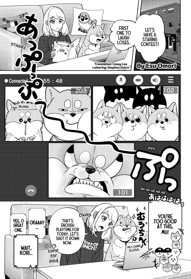 Shiba Inu Rooms Chapter 14 1