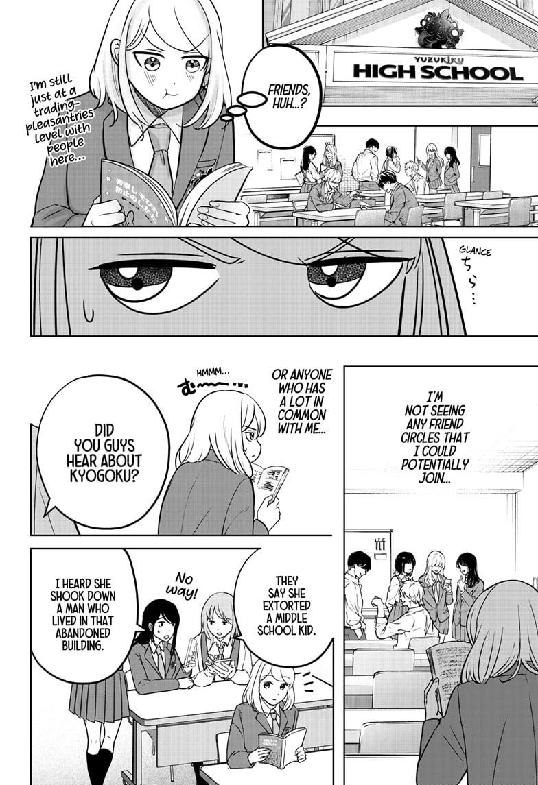 Shiba Inu Rooms Chapter 14 4