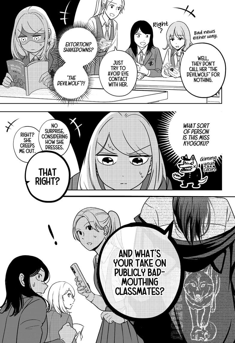 Shiba Inu Rooms Chapter 14 5