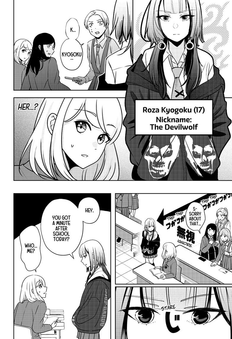 Shiba Inu Rooms Chapter 14 6