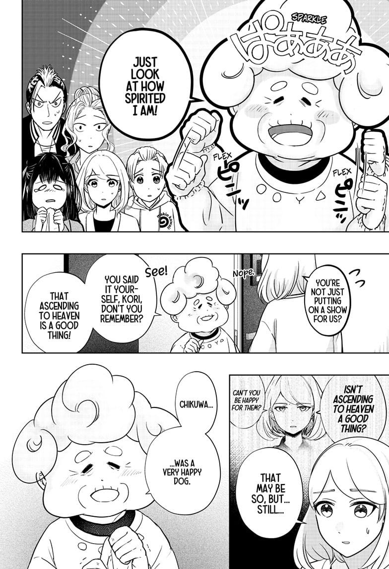 Shiba Inu Rooms Chapter 15 10