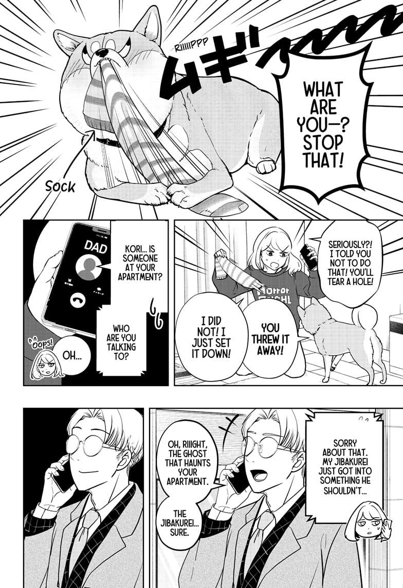 Shiba Inu Rooms Chapter 16 2