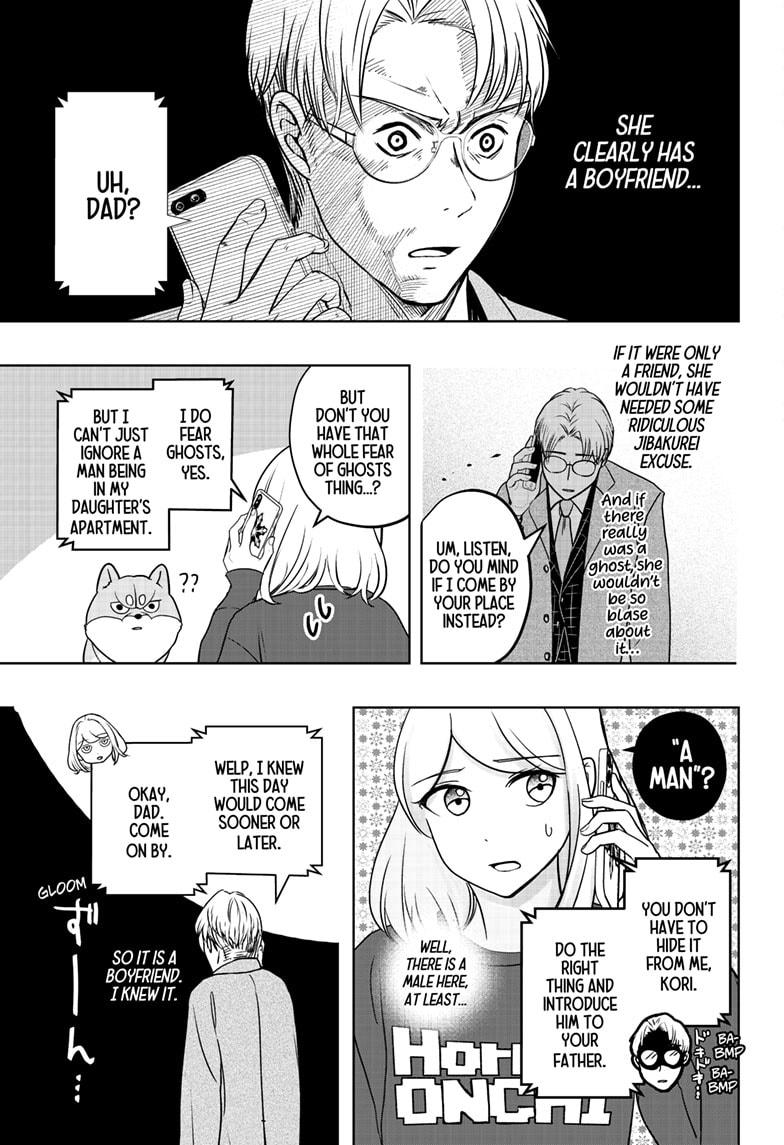 Shiba Inu Rooms Chapter 16 3