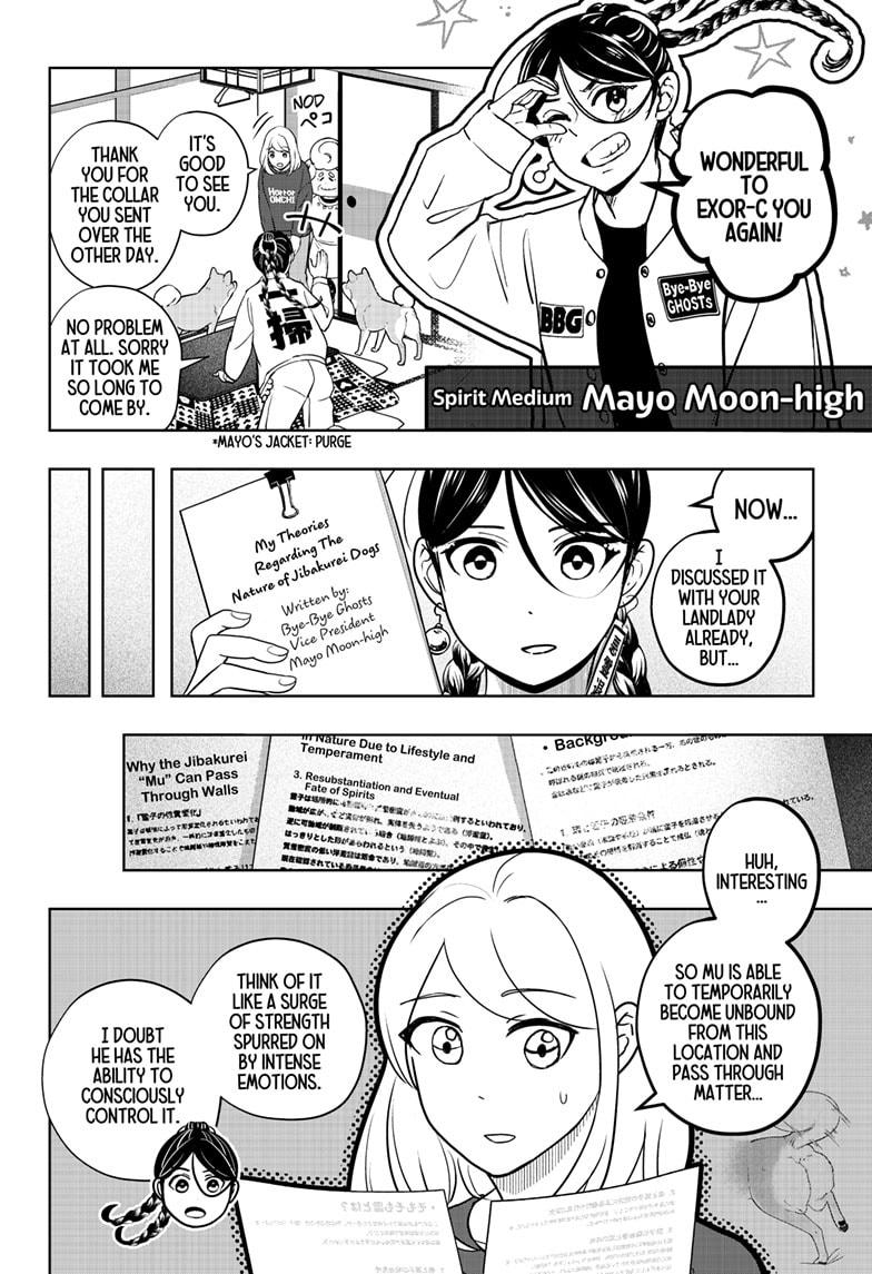 Shiba Inu Rooms Chapter 16 10