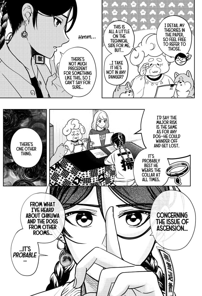 Shiba Inu Rooms Chapter 16 11