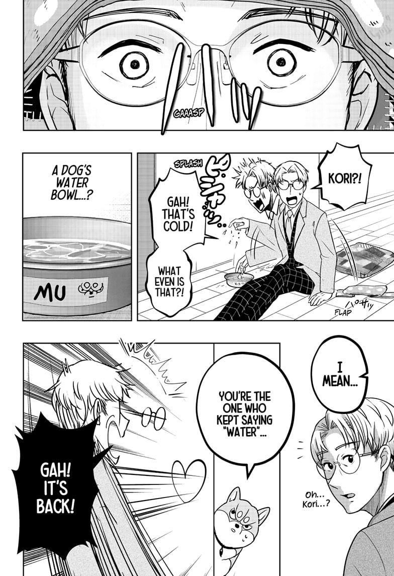 Shiba Inu Rooms Chapter 16 14