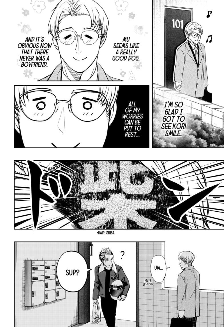 Shiba Inu Rooms Chapter 16 24