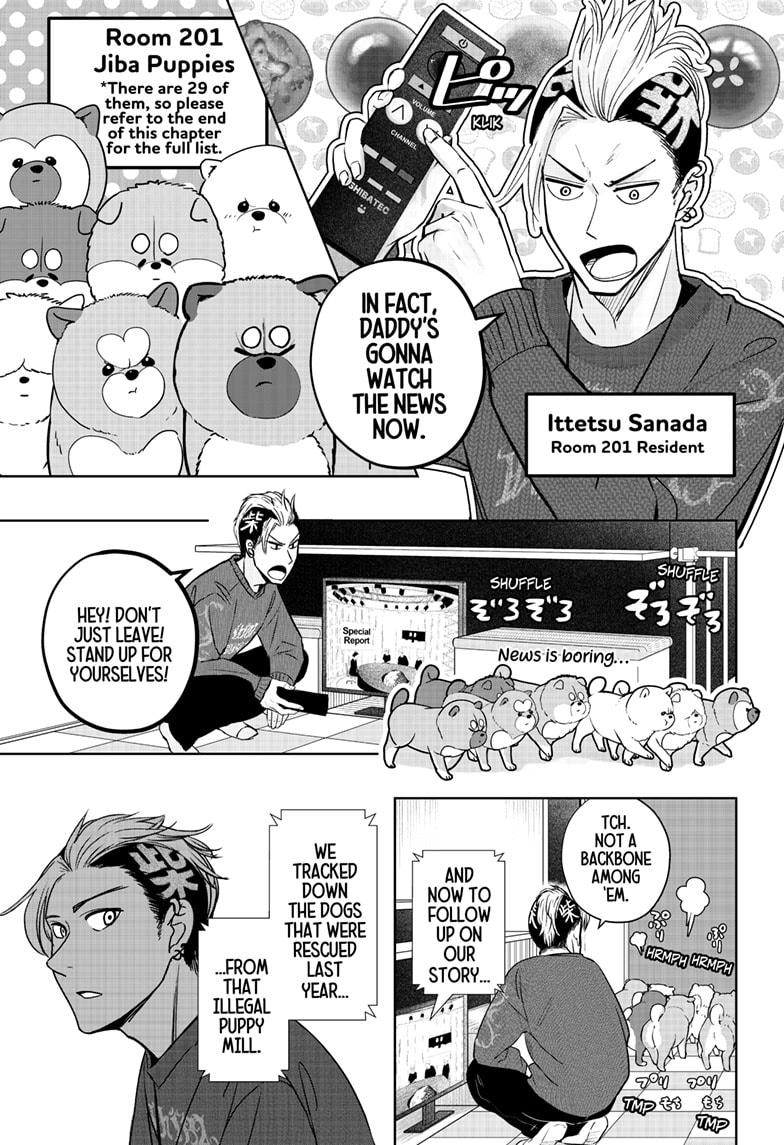 Shiba Inu Rooms Chapter 18 7