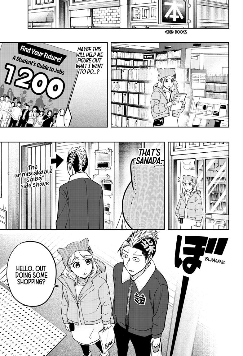 Shiba Inu Rooms Chapter 18 9