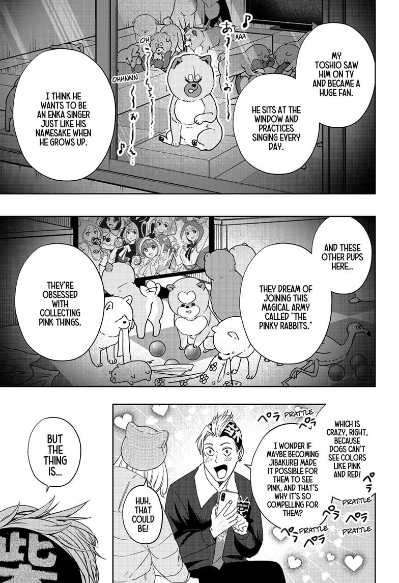 Shiba Inu Rooms Chapter 18 13