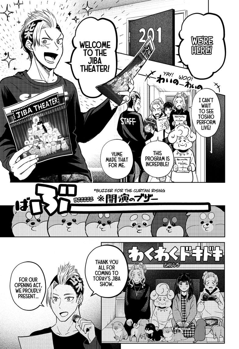 Shiba Inu Rooms Chapter 18 15