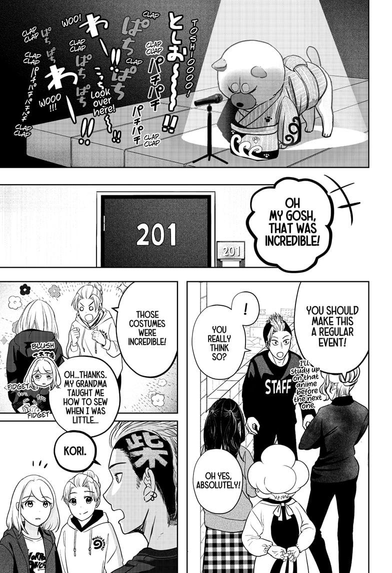 Shiba Inu Rooms Chapter 18 21