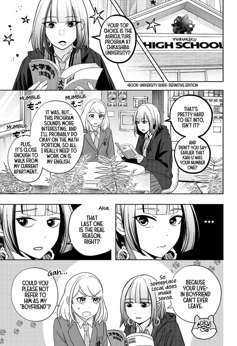 Shiba Inu Rooms Chapter 18 27