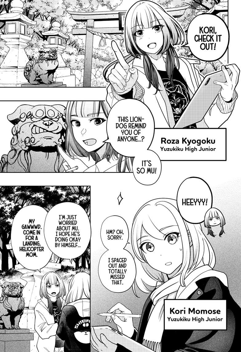 Shiba Inu Rooms Chapter 19 1