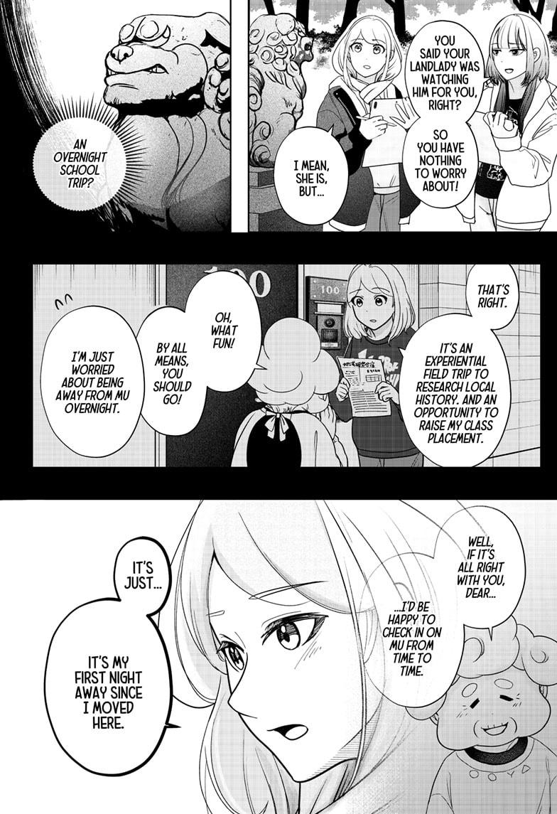 Shiba Inu Rooms Chapter 19 2