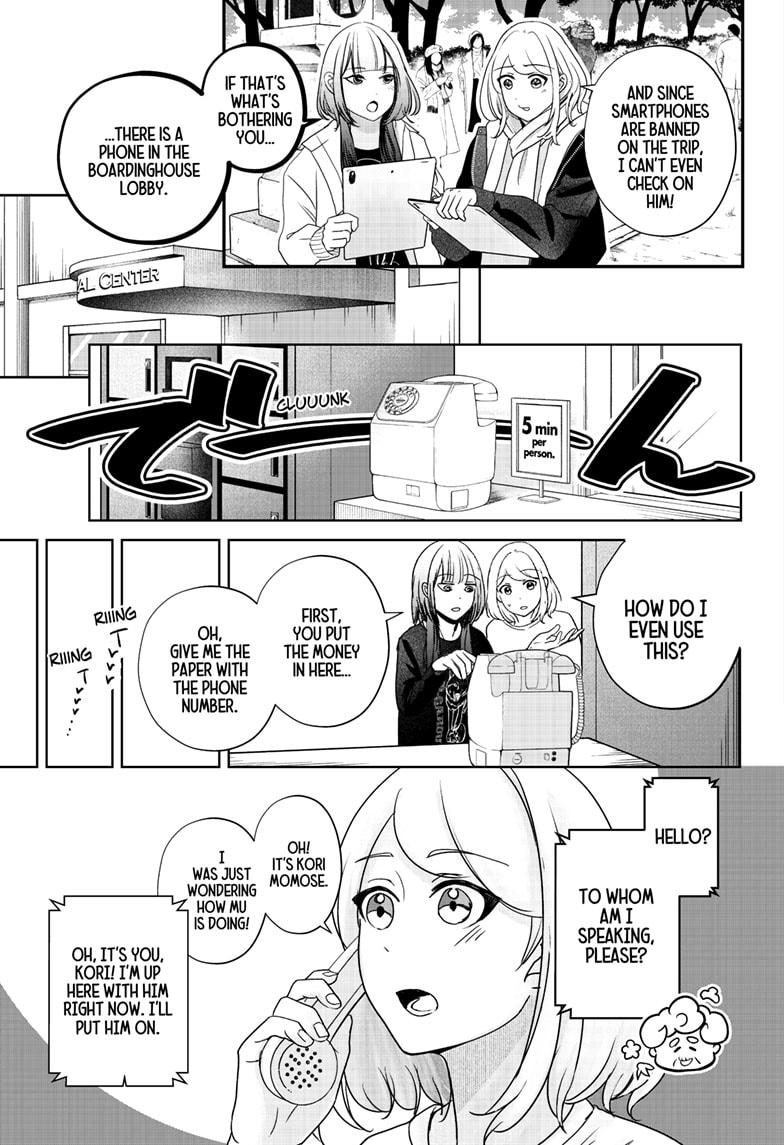 Shiba Inu Rooms Chapter 19 3