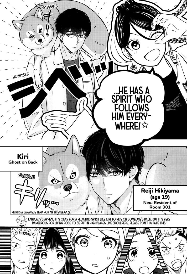 Shiba Inu Rooms Chapter 23 4