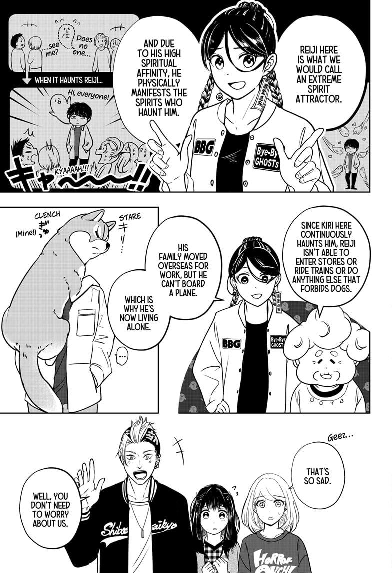 Shiba Inu Rooms Chapter 23 5
