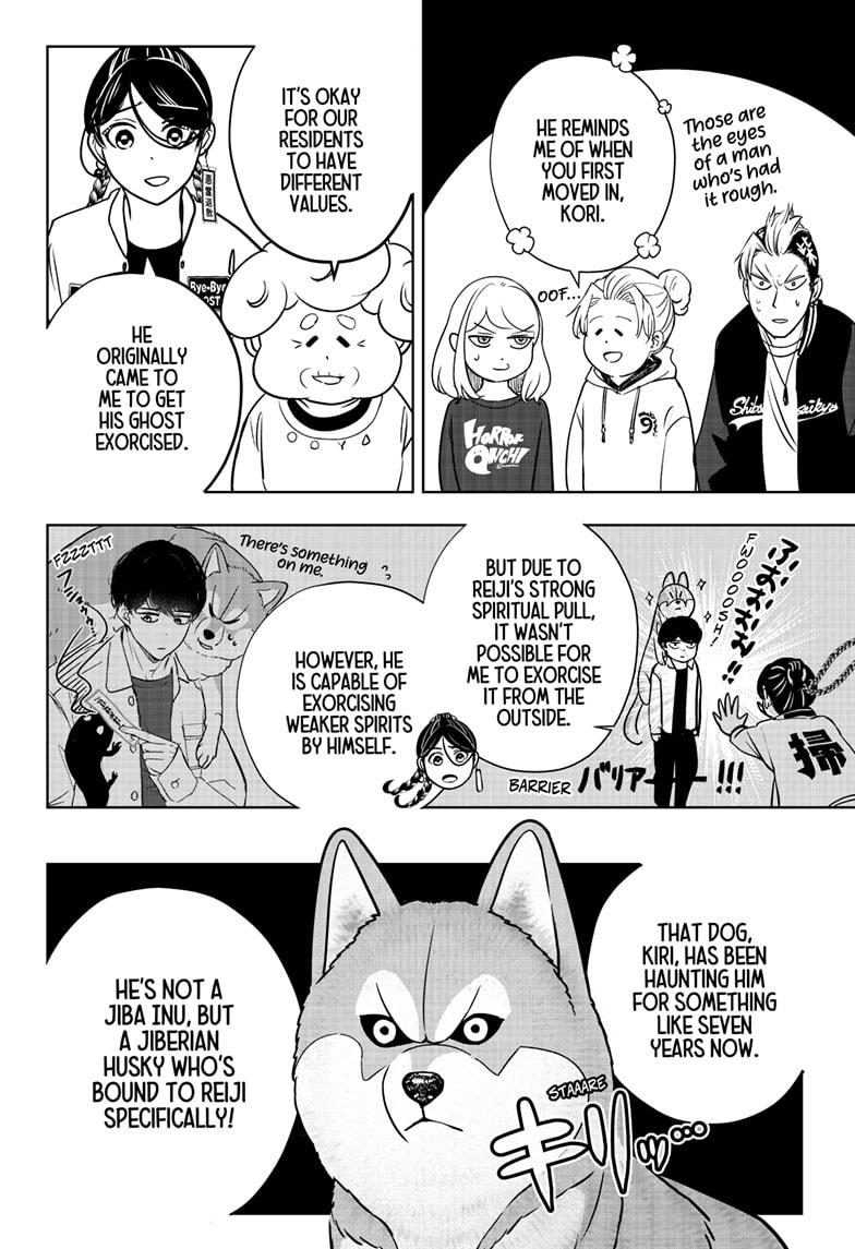 Shiba Inu Rooms Chapter 23 8