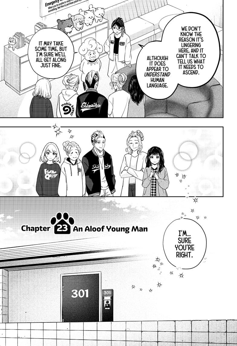 Shiba Inu Rooms Chapter 23 9